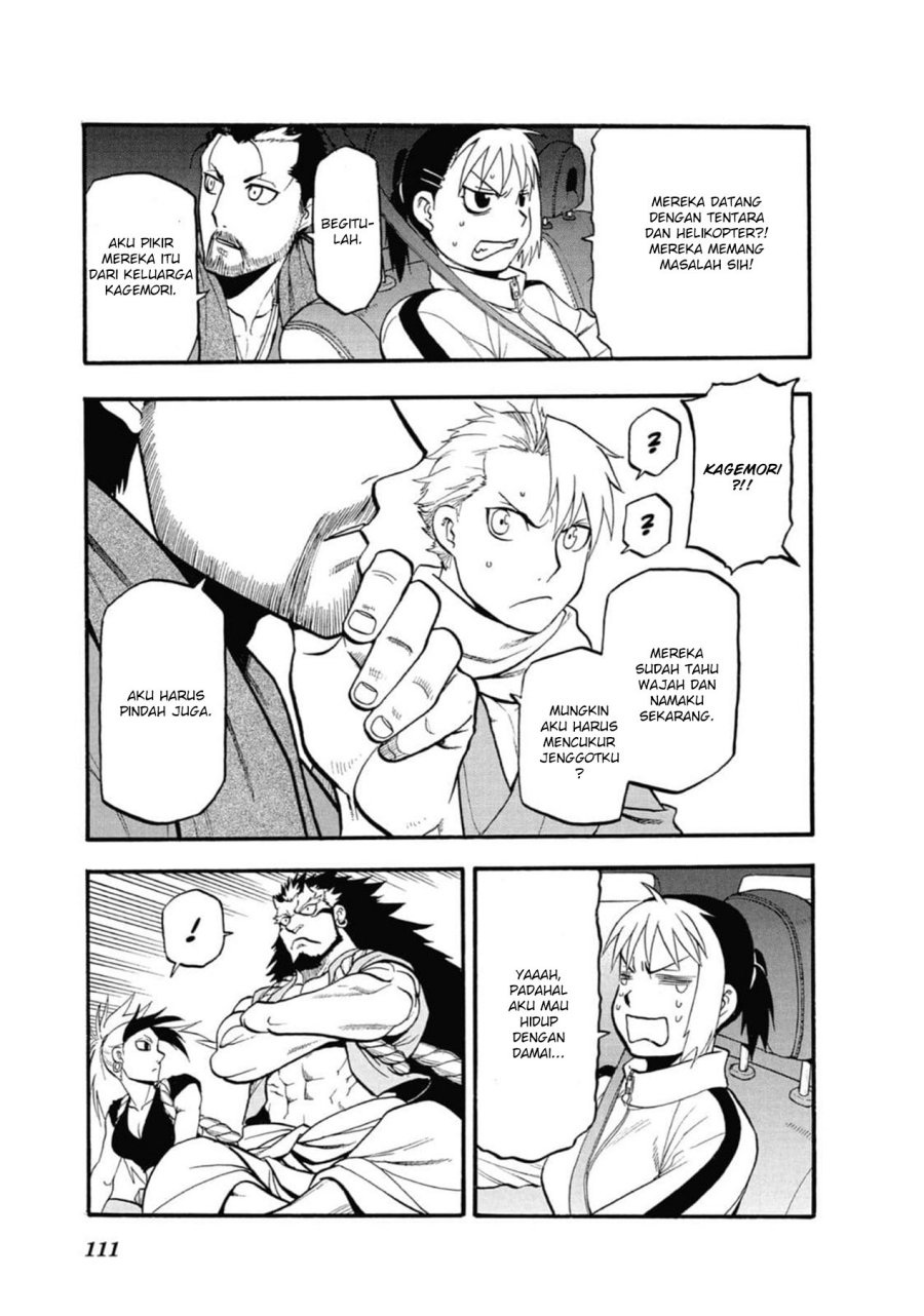Yomi no Tsugai Chapter 03 Gambar 7