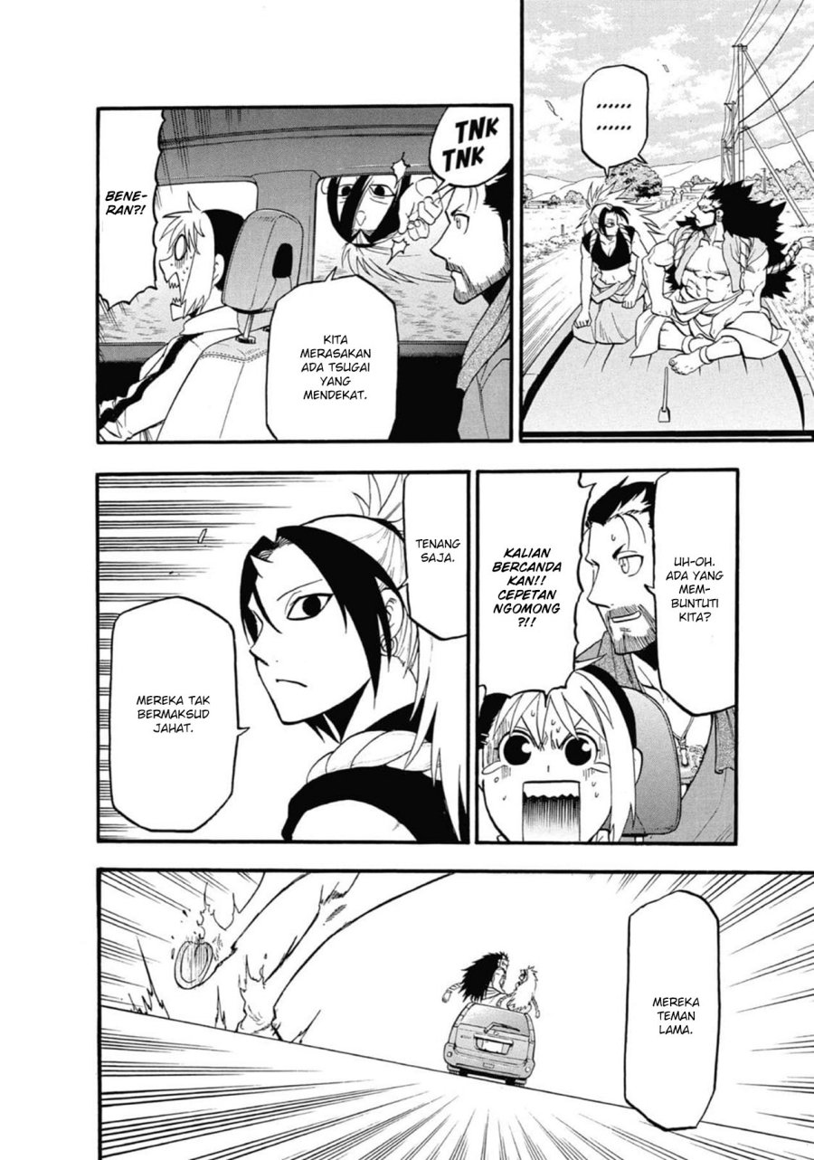 Yomi no Tsugai Chapter 03 Gambar 8