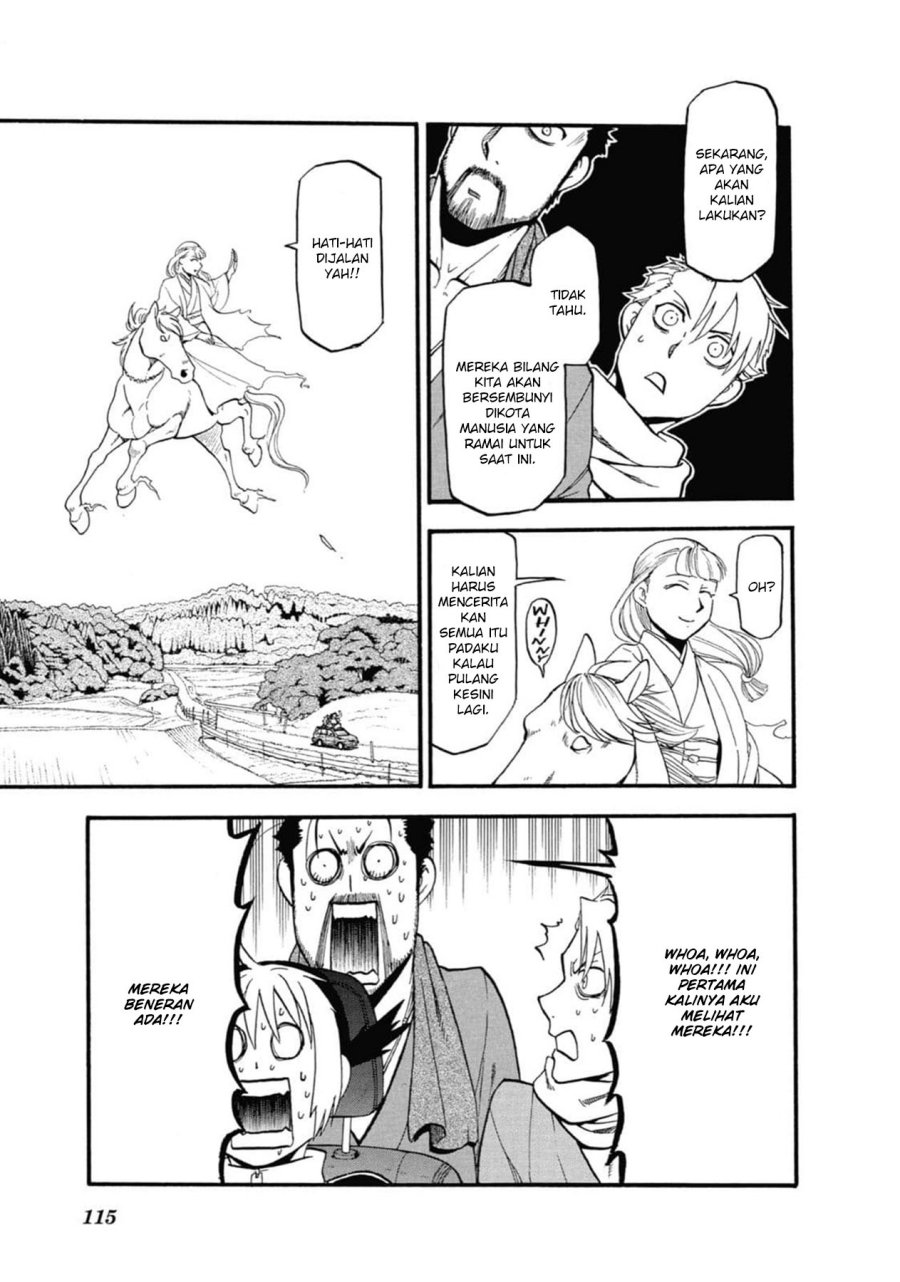 Yomi no Tsugai Chapter 03 Gambar 11