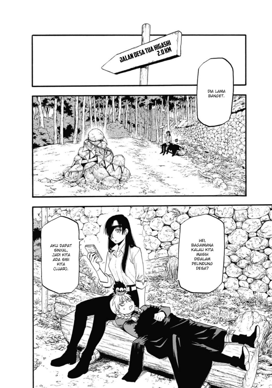 Yomi no Tsugai Chapter 03 Gambar 14