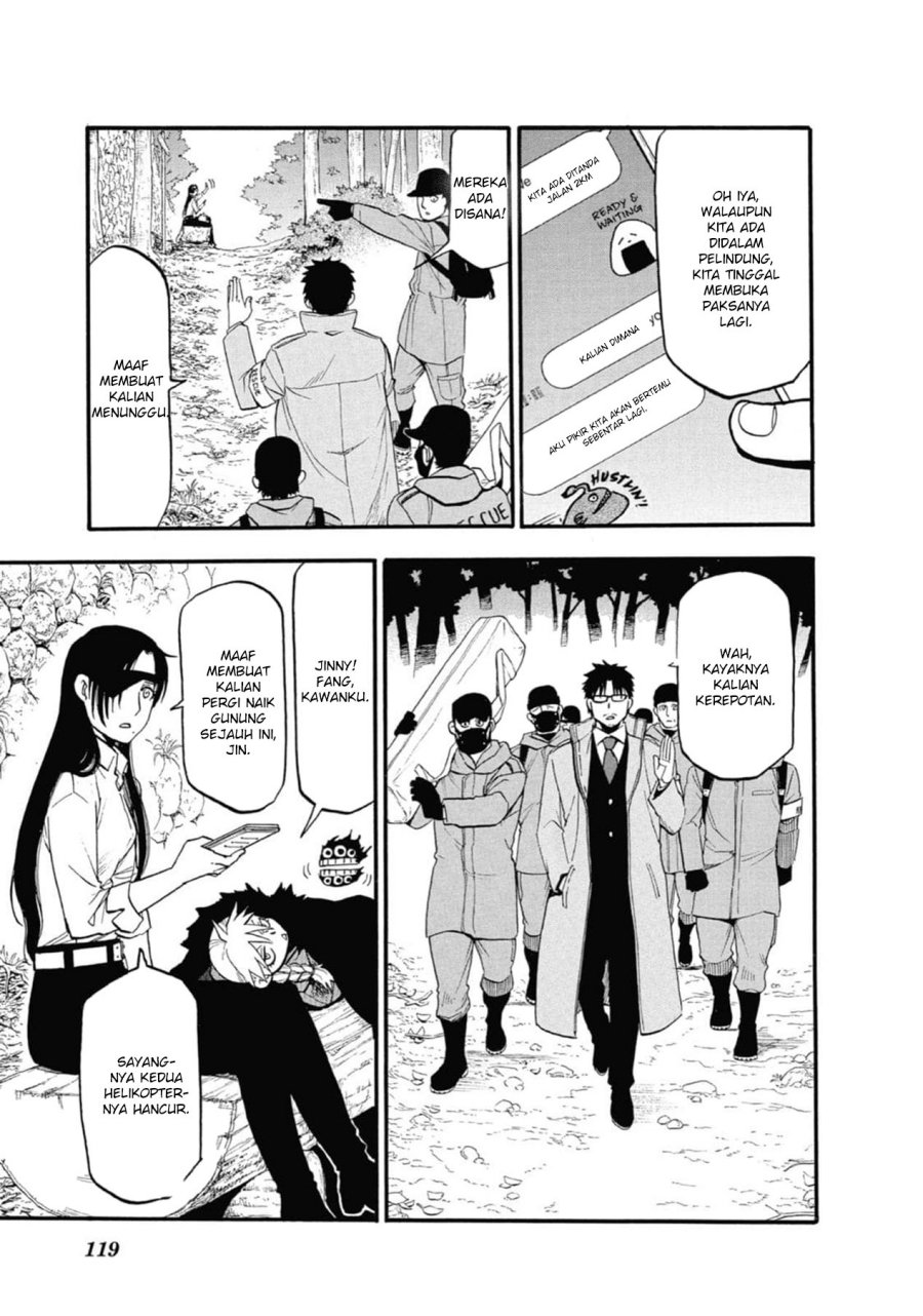 Yomi no Tsugai Chapter 03 Gambar 15