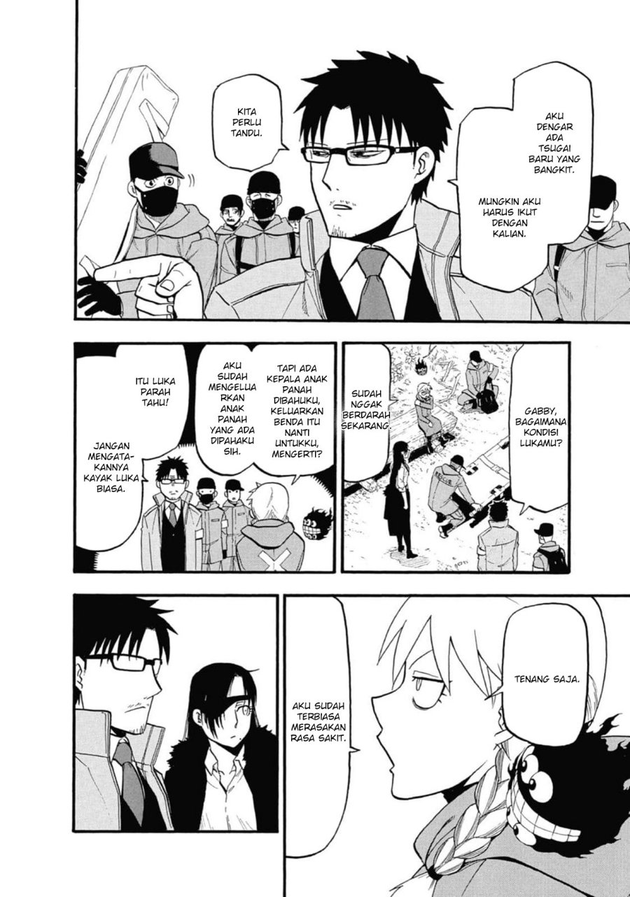 Yomi no Tsugai Chapter 03 Gambar 16