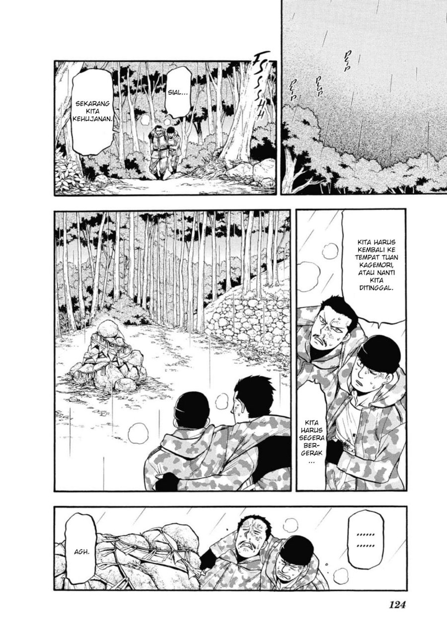 Yomi no Tsugai Chapter 03 Gambar 20