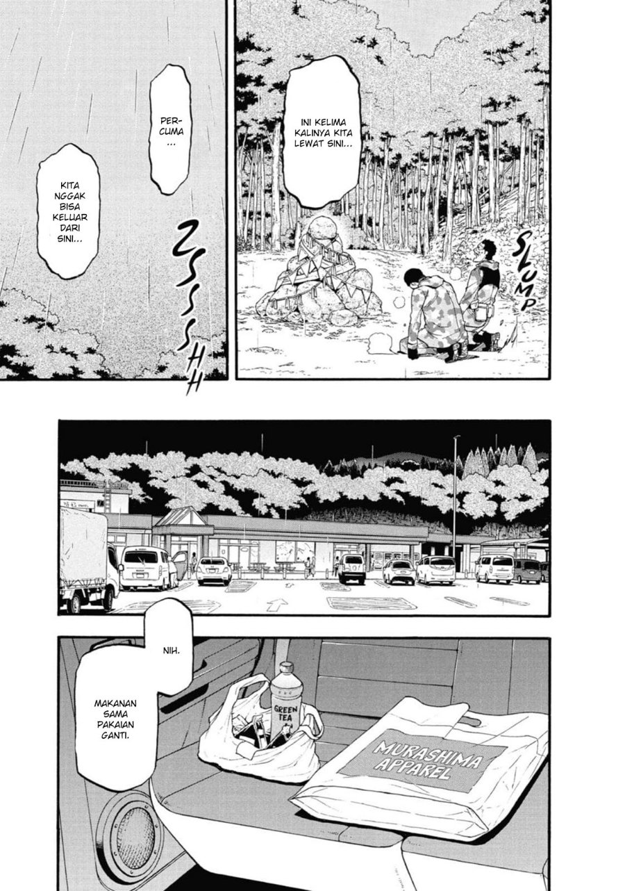 Yomi no Tsugai Chapter 03 Gambar 21