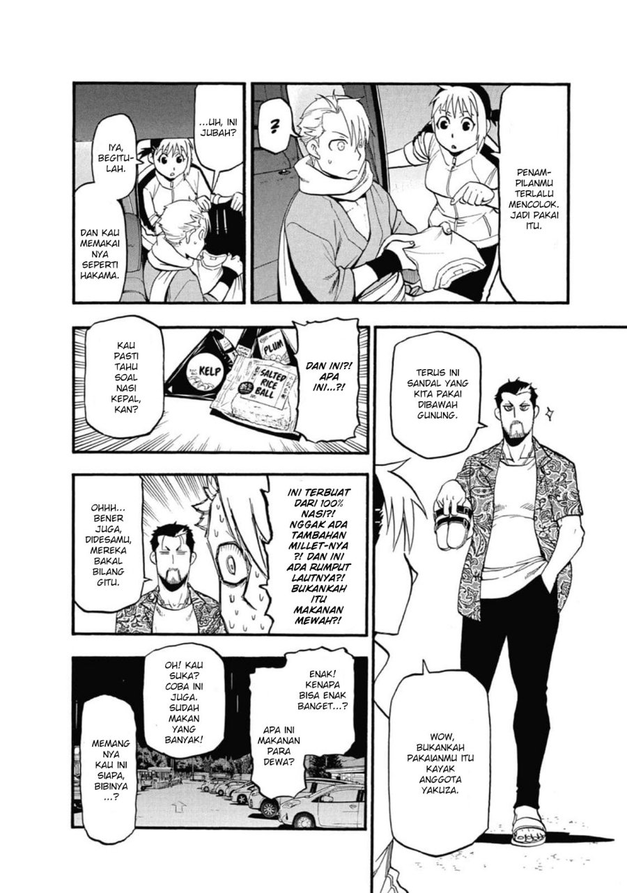 Yomi no Tsugai Chapter 03 Gambar 22