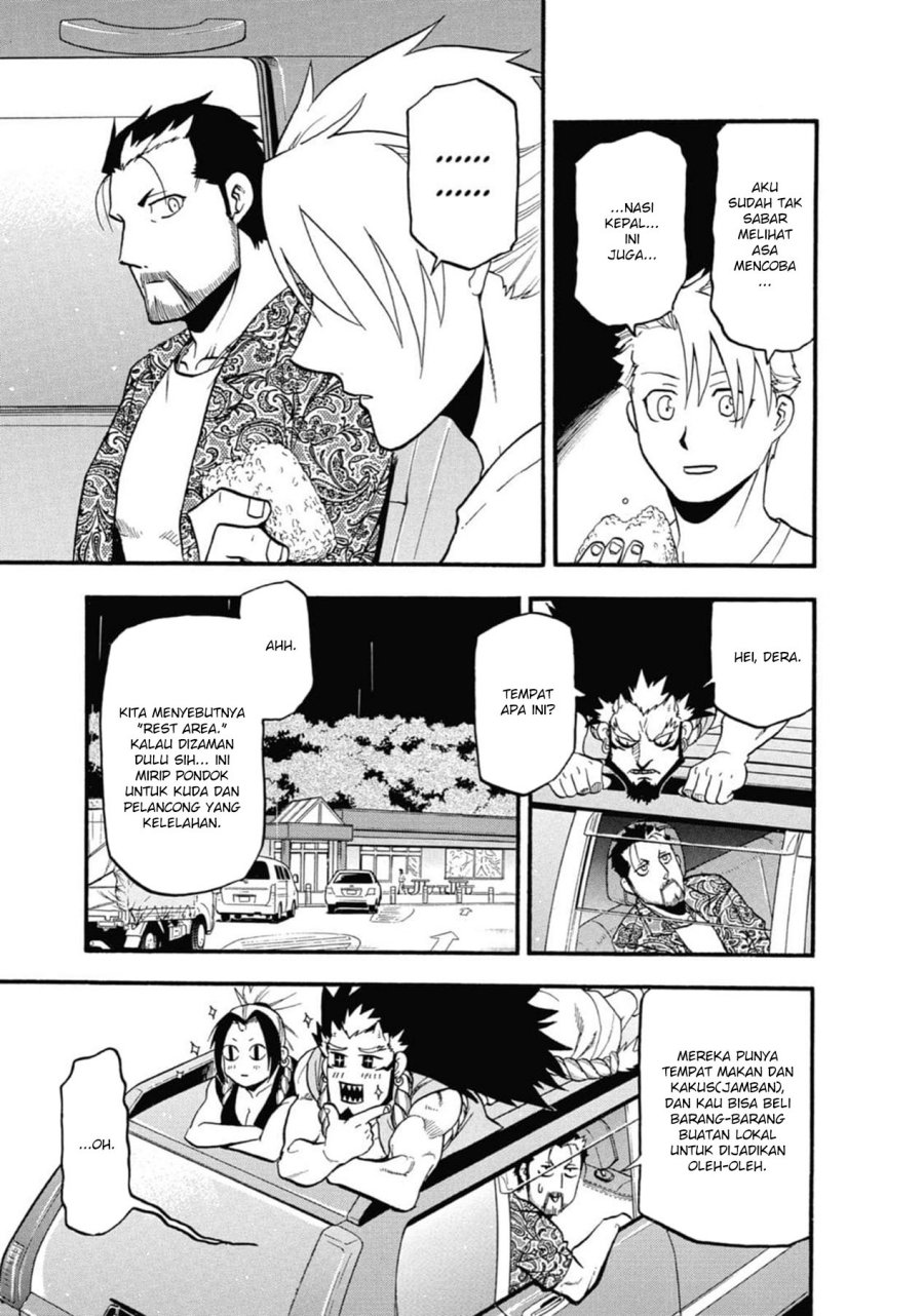 Yomi no Tsugai Chapter 03 Gambar 23