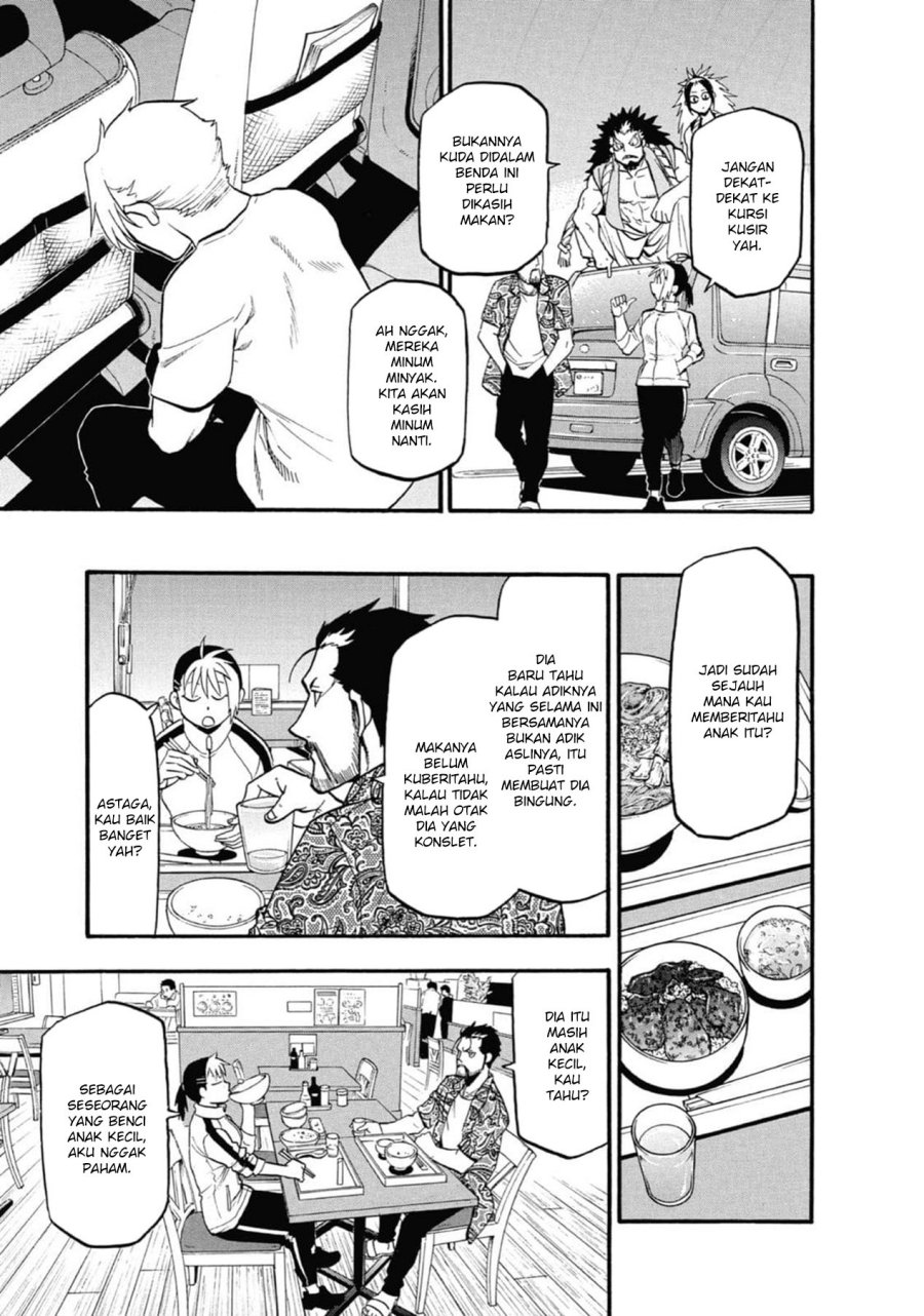 Yomi no Tsugai Chapter 03 Gambar 25