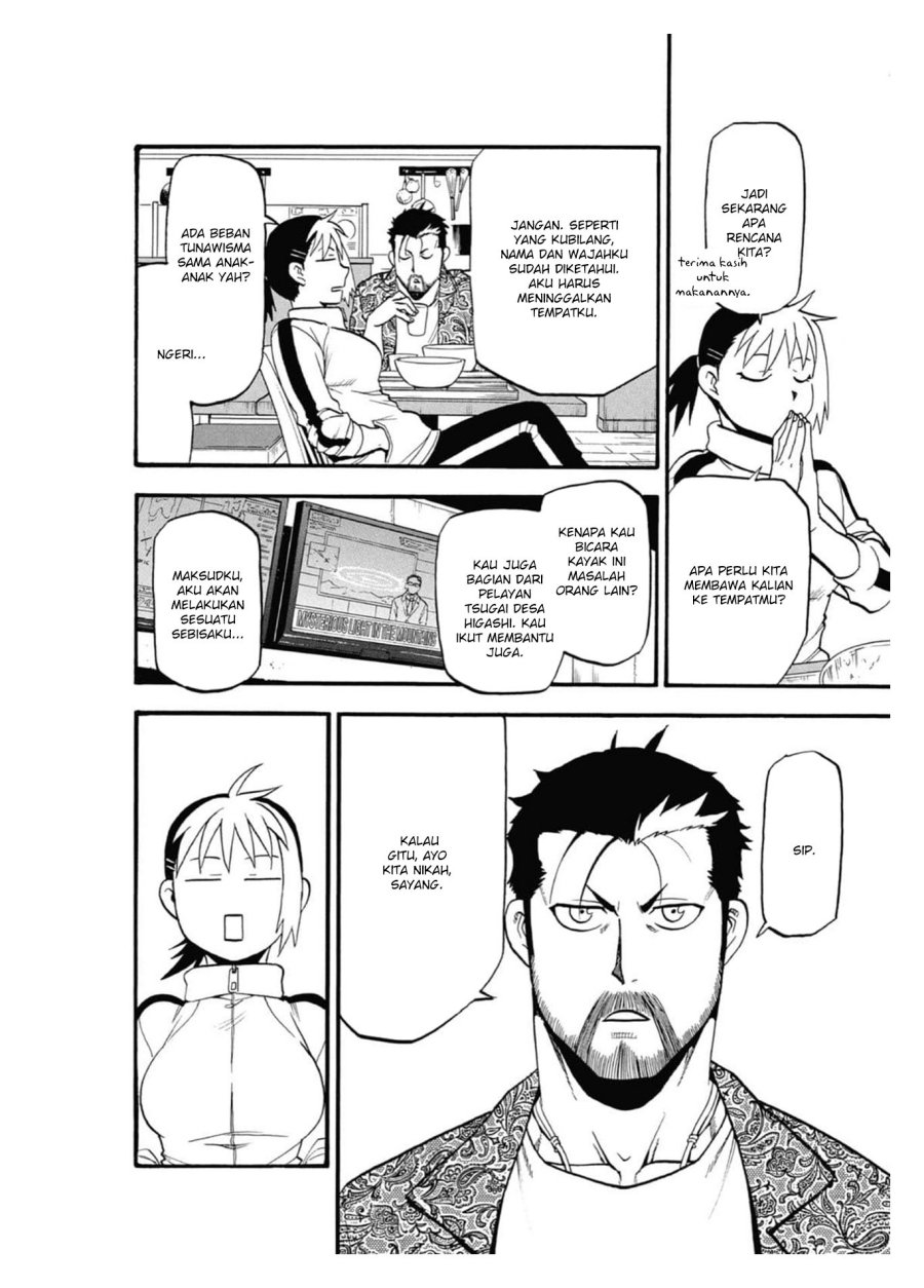 Yomi no Tsugai Chapter 03 Gambar 26