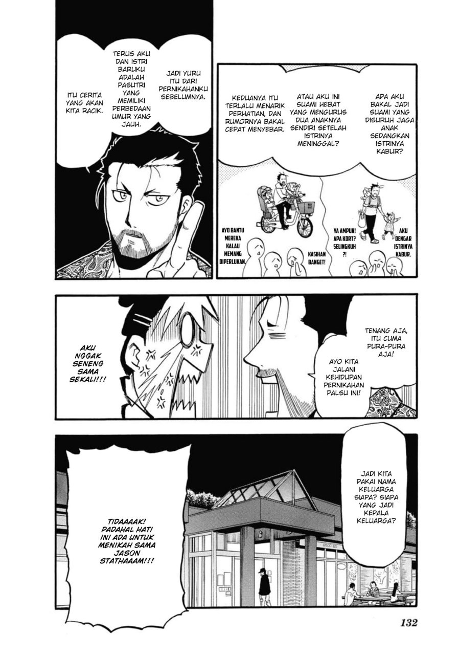 Yomi no Tsugai Chapter 03 Gambar 28