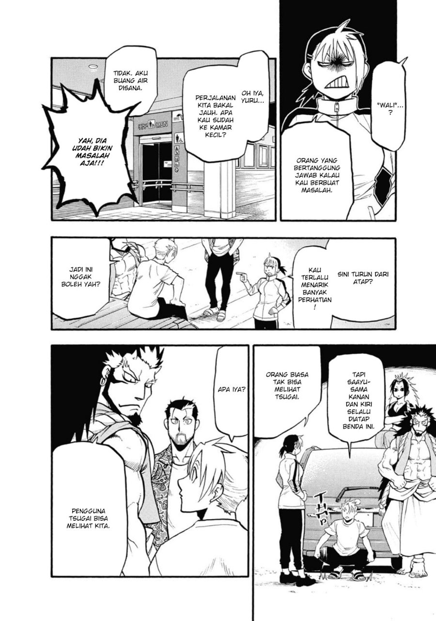 Yomi no Tsugai Chapter 03 Gambar 34