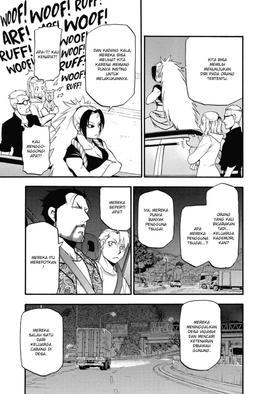 Yomi no Tsugai Chapter 03 Gambar 35