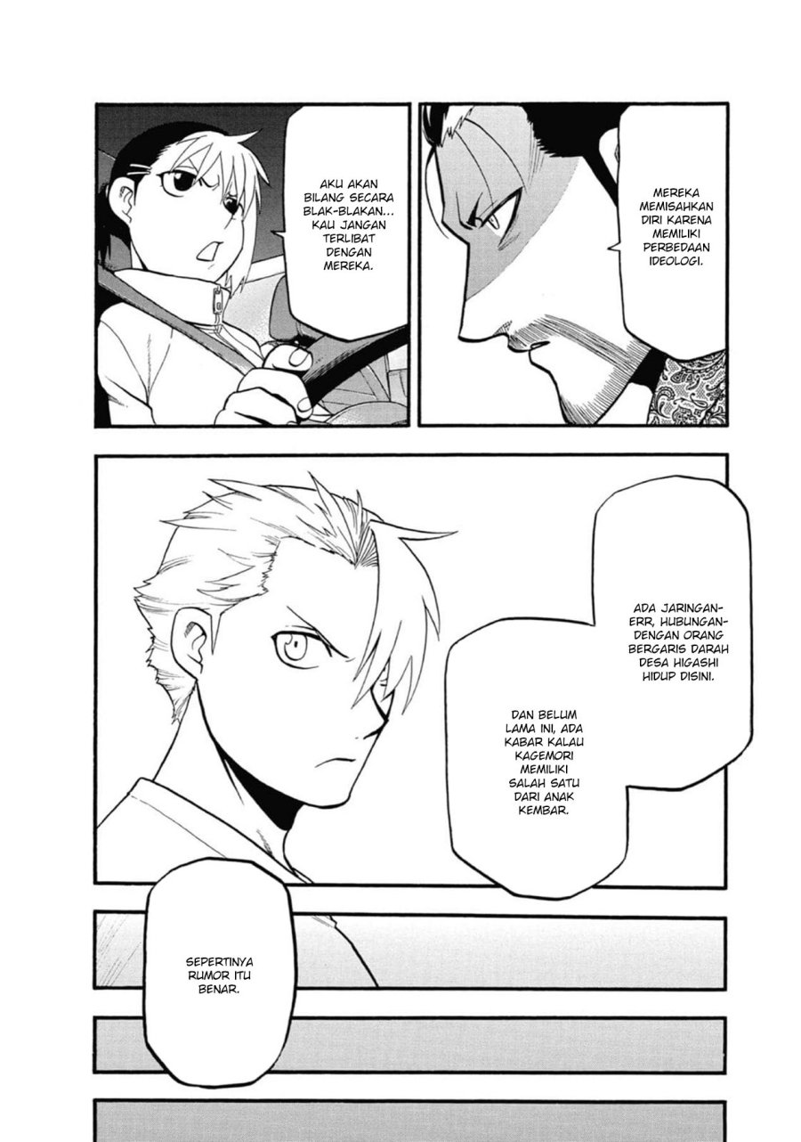 Yomi no Tsugai Chapter 03 Gambar 36