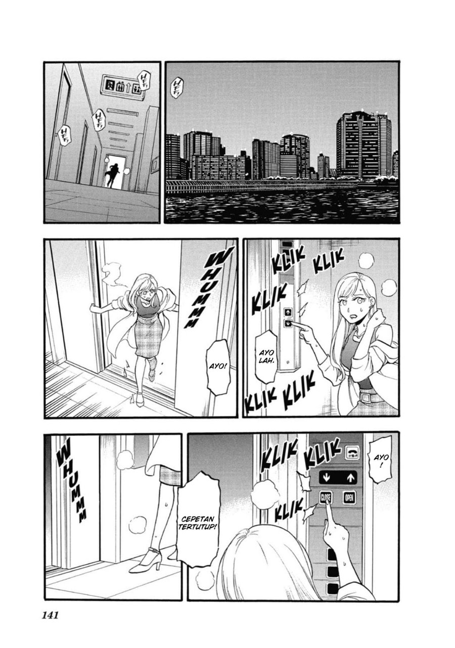Yomi no Tsugai Chapter 03 Gambar 37