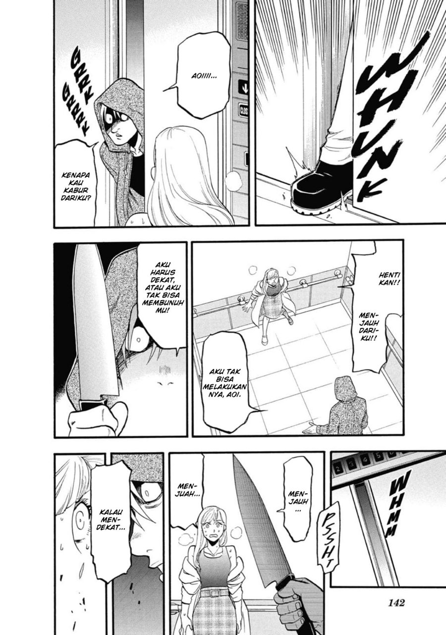 Yomi no Tsugai Chapter 03 Gambar 38