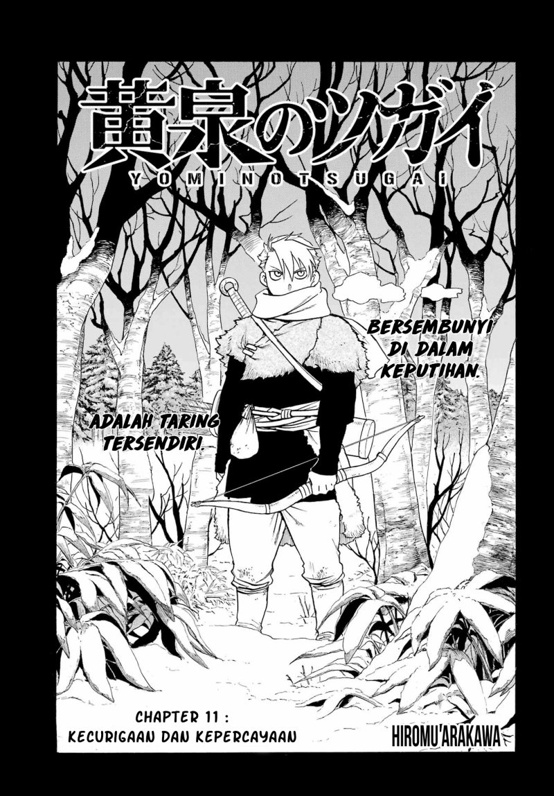 Yomi no Tsugai Chapter 11 Gambar 2