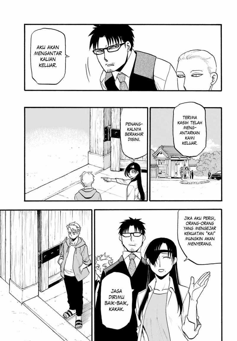 Yomi no Tsugai Chapter 11 Gambar 12