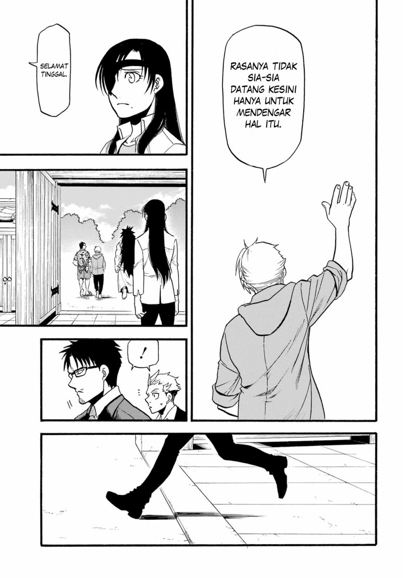 Yomi no Tsugai Chapter 11 Gambar 22
