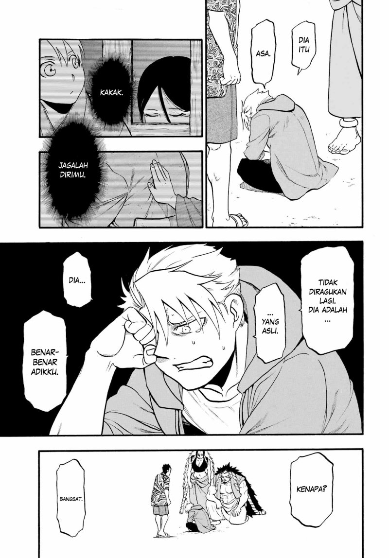 Yomi no Tsugai Chapter 11 Gambar 26