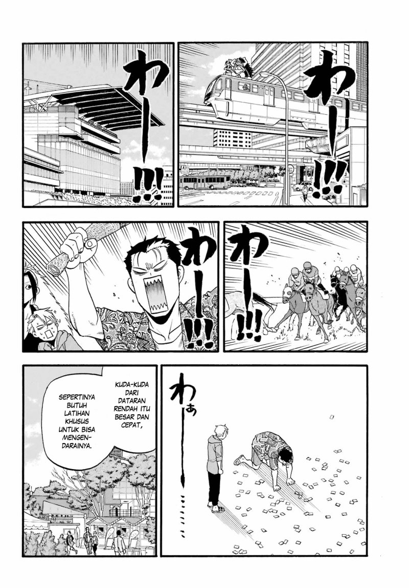 Yomi no Tsugai Chapter 11 Gambar 31