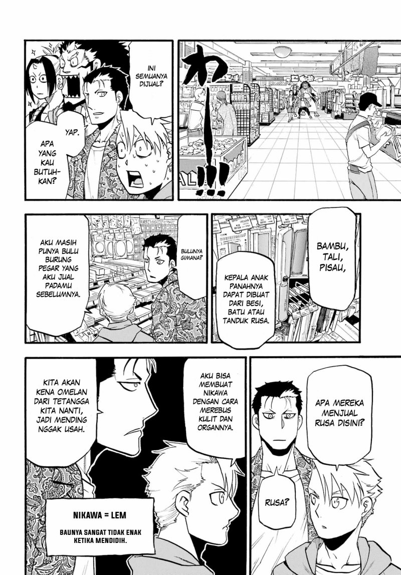 Yomi no Tsugai Chapter 11 Gambar 33