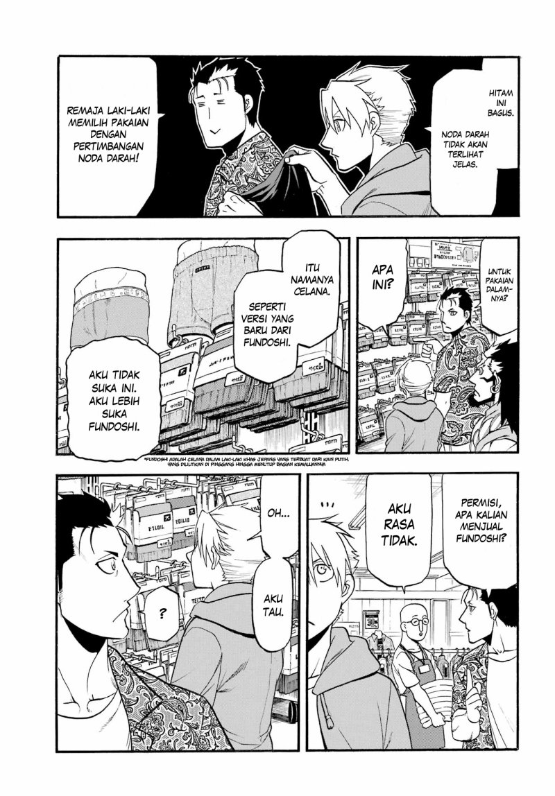 Yomi no Tsugai Chapter 11 Gambar 36