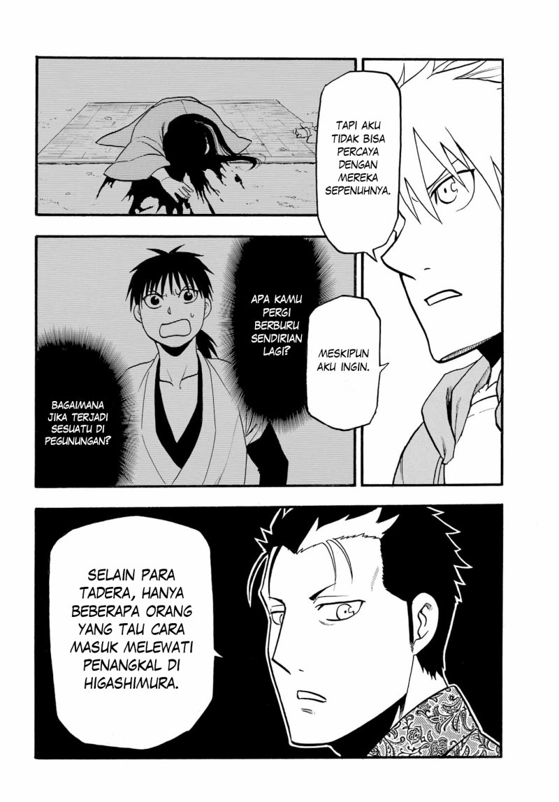 Yomi no Tsugai Chapter 11 Gambar 39