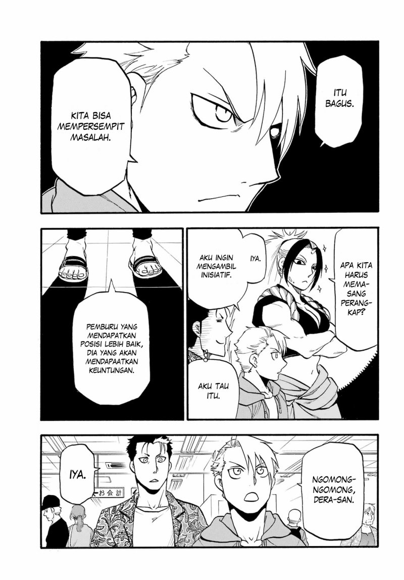 Yomi no Tsugai Chapter 11 Gambar 40