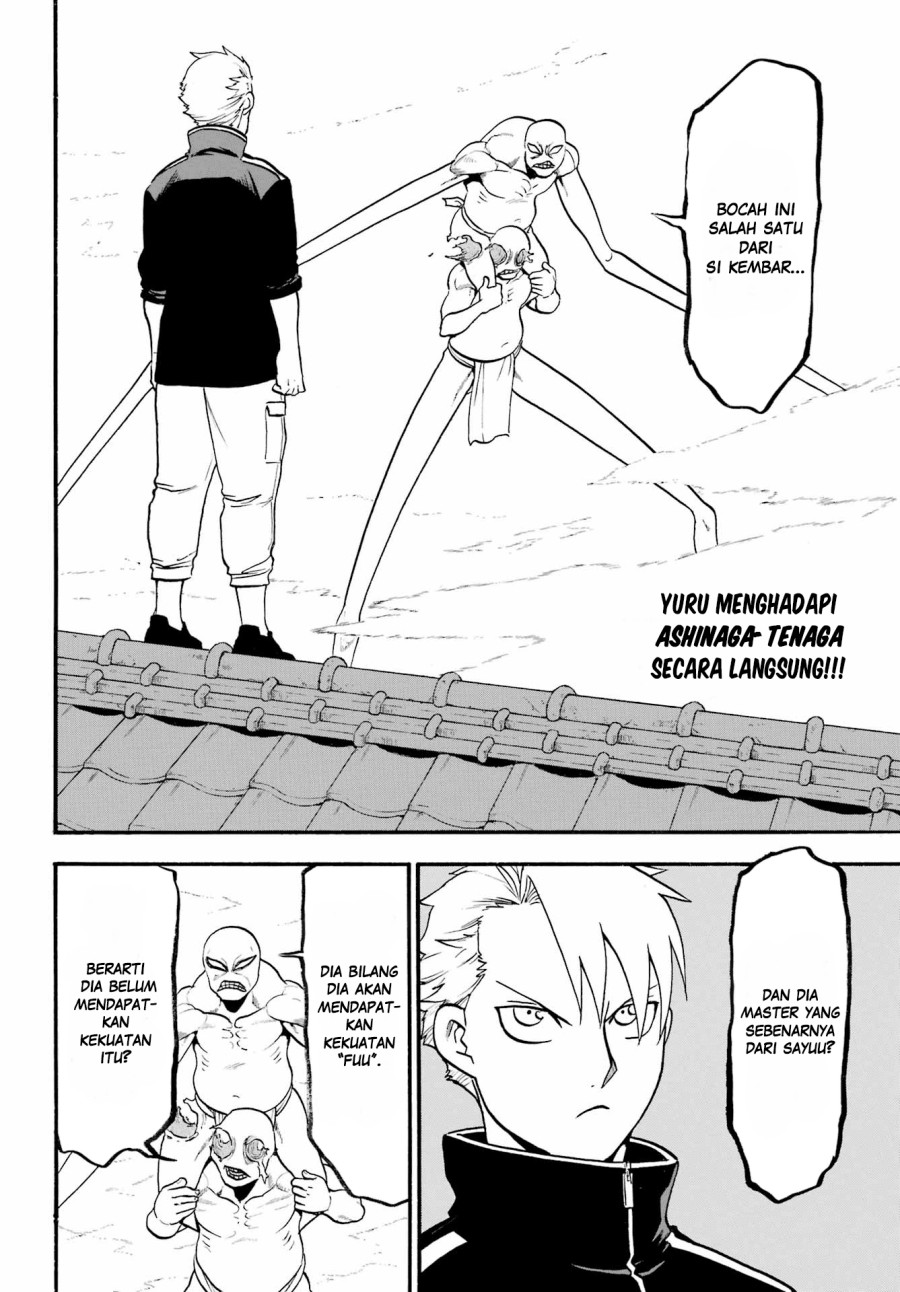 Yomi no Tsugai Chapter 14 Gambar 3