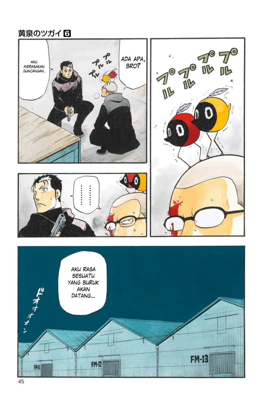 Yomi no Tsugai Chapter 22 Gambar 2
