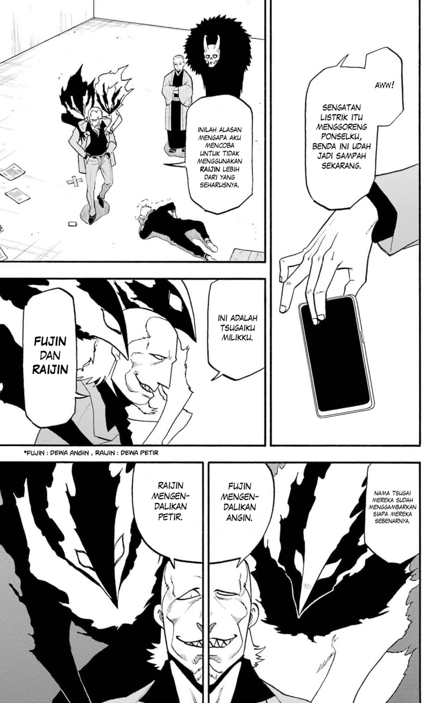 Yomi no Tsugai Chapter 24 Gambar 2