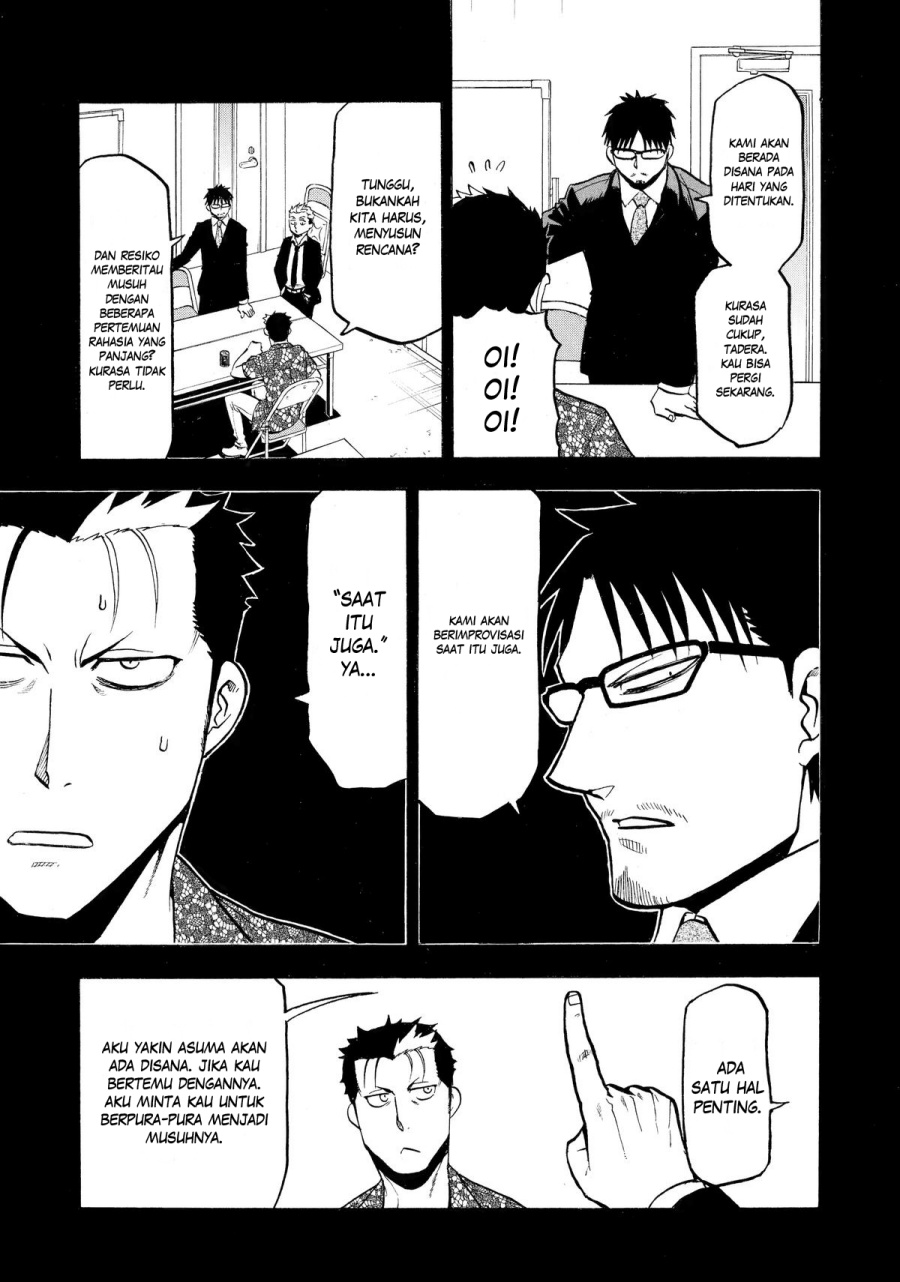 Yomi no Tsugai Chapter 24 Gambar 32
