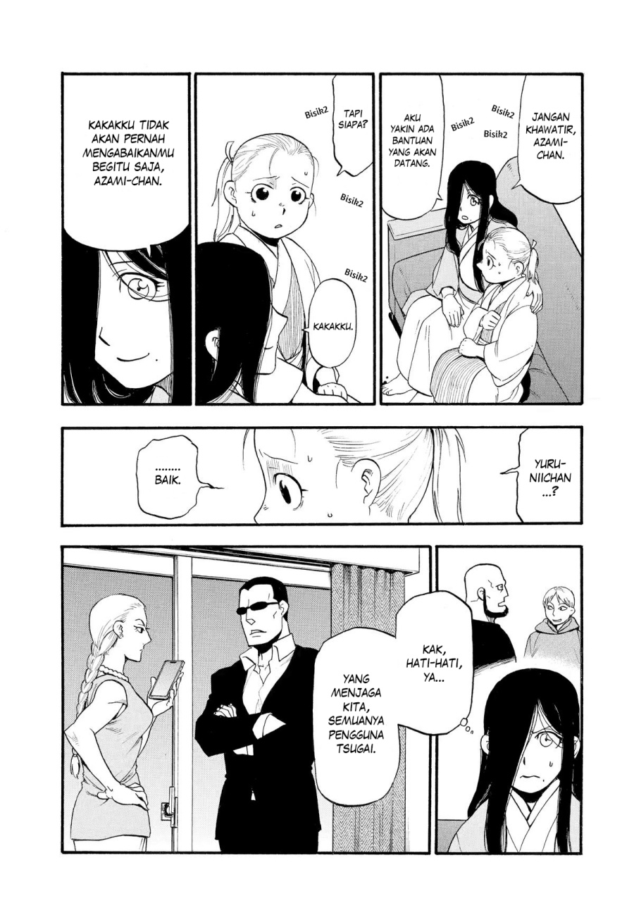 Yomi no Tsugai Chapter 24 Gambar 39