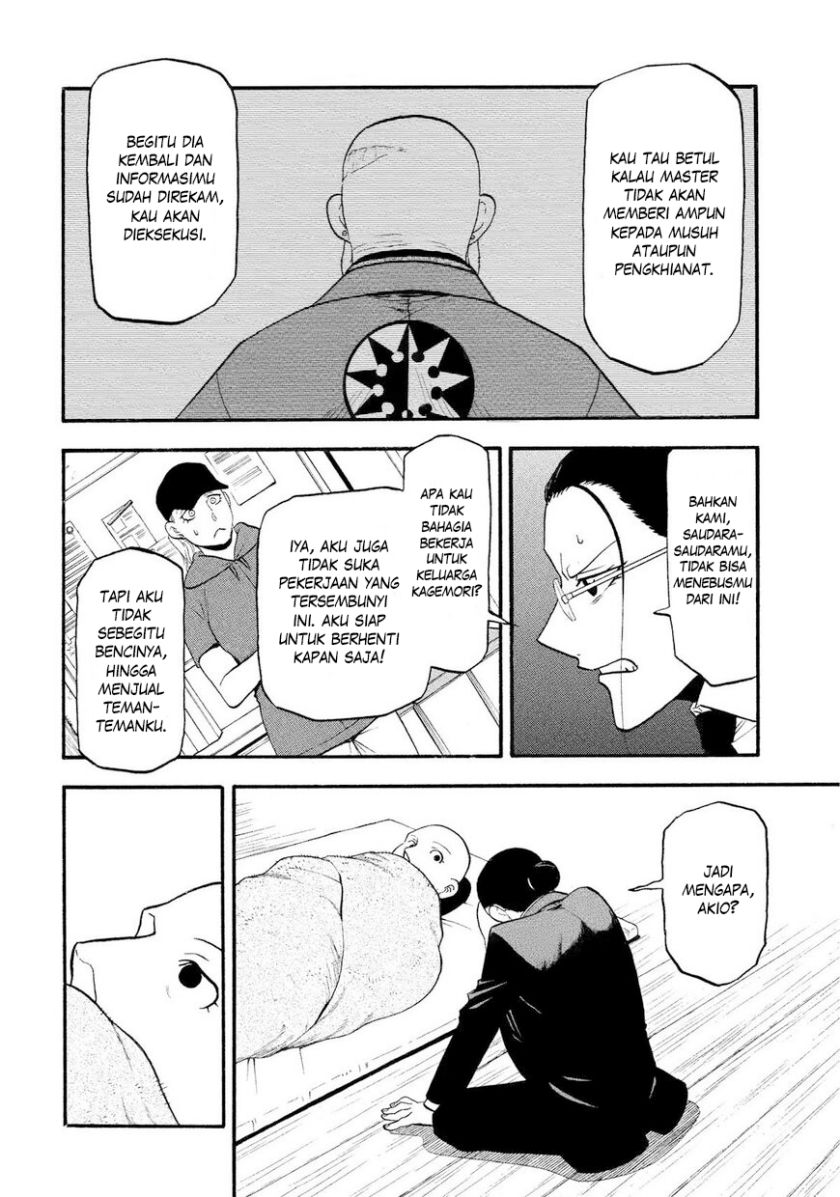 Yomi no Tsugai Chapter 29 Gambar 32