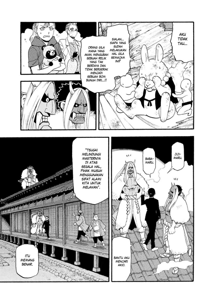 Yomi no Tsugai Chapter 30 Gambar 16