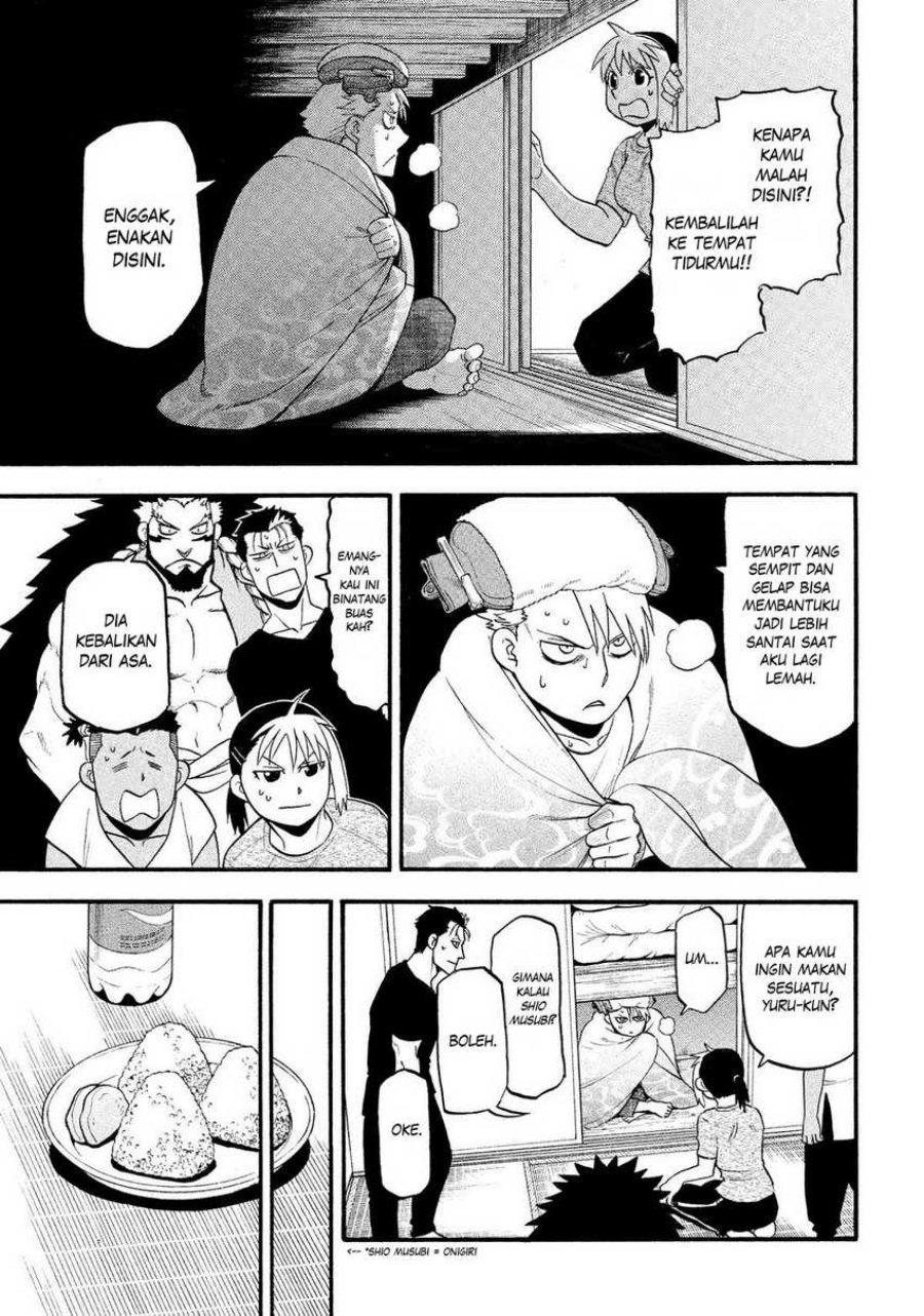 Yomi no Tsugai Chapter 31 Gambar 14