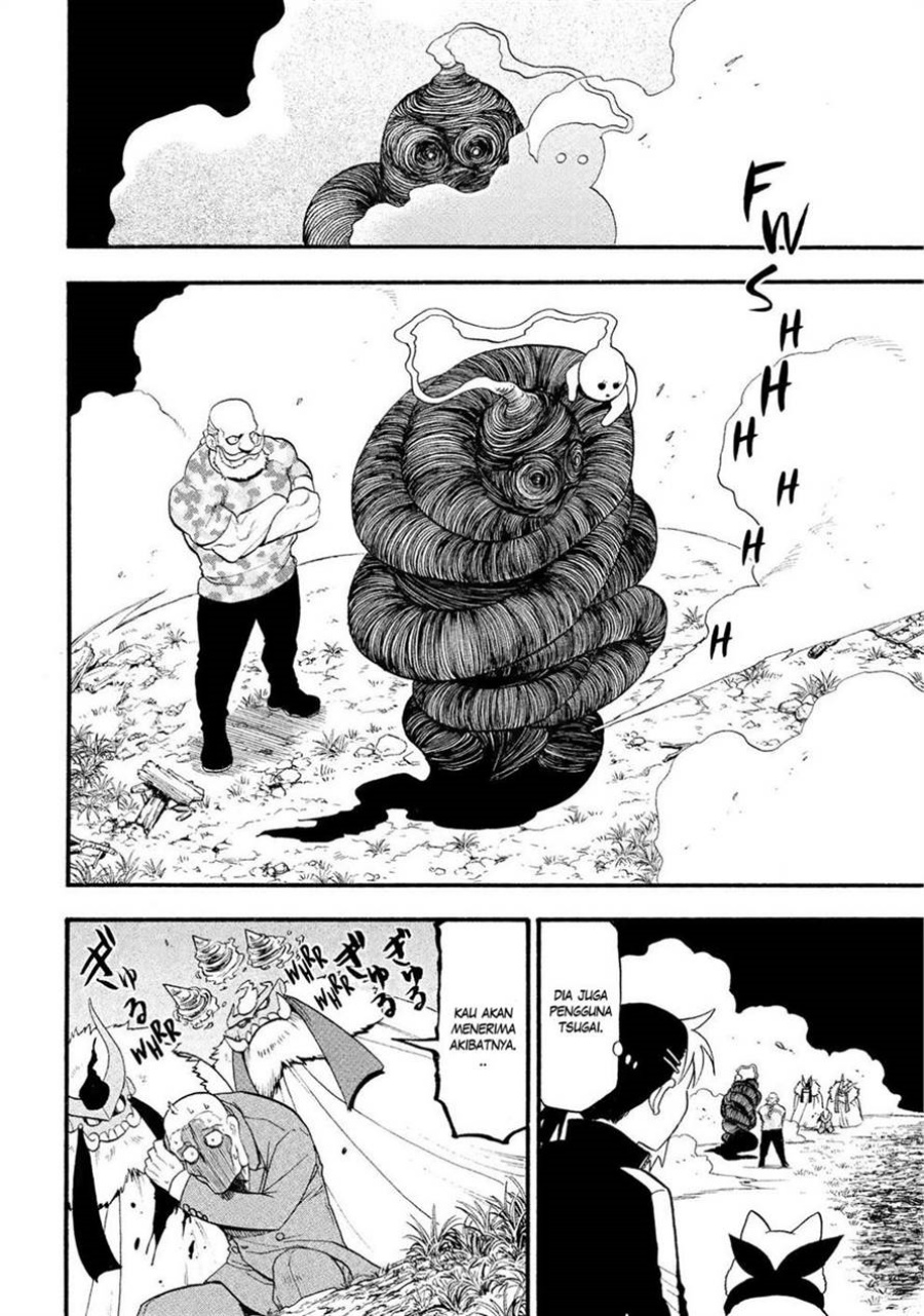 Yomi no Tsugai Chapter 33 Gambar 34