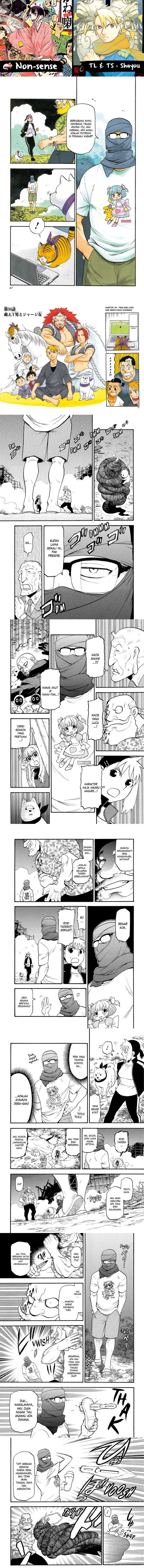 Yomi no Tsugai Chapter 34 Gambar 1
