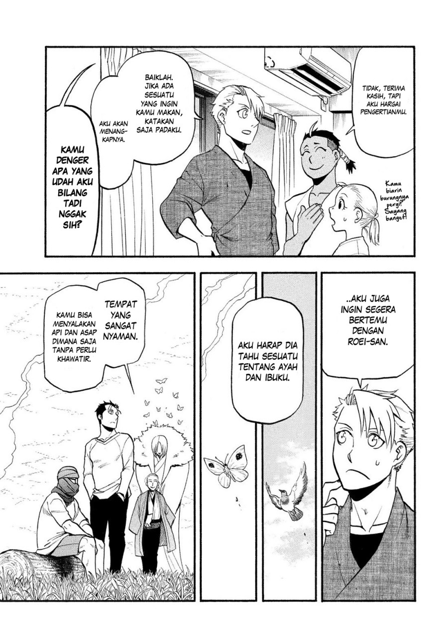 Yomi no Tsugai Chapter 36 Gambar 36