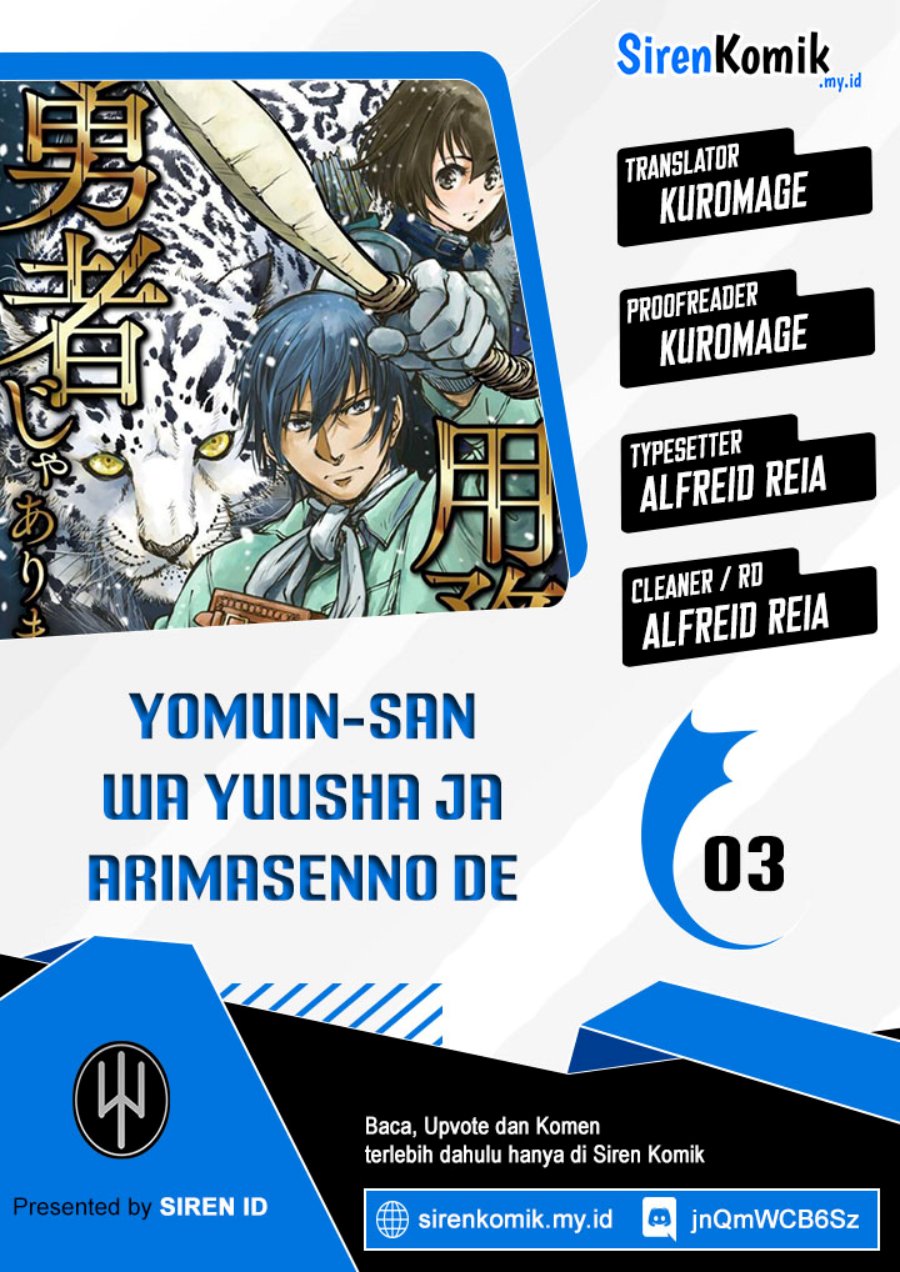 Yomuin-san wa Yuusha ja Arimasenno de Chapter 03 Gambar 1