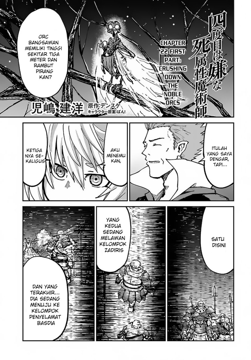 Yondome wa Iya na Shizokusei Majutsushi Chapter 22 Gambar 2