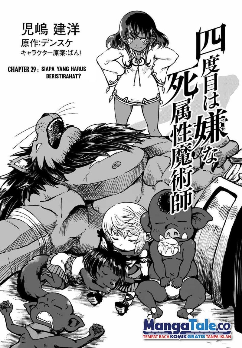 Yondome wa Iya na Shizokusei Majutsushi Chapter 29 Gambar 2