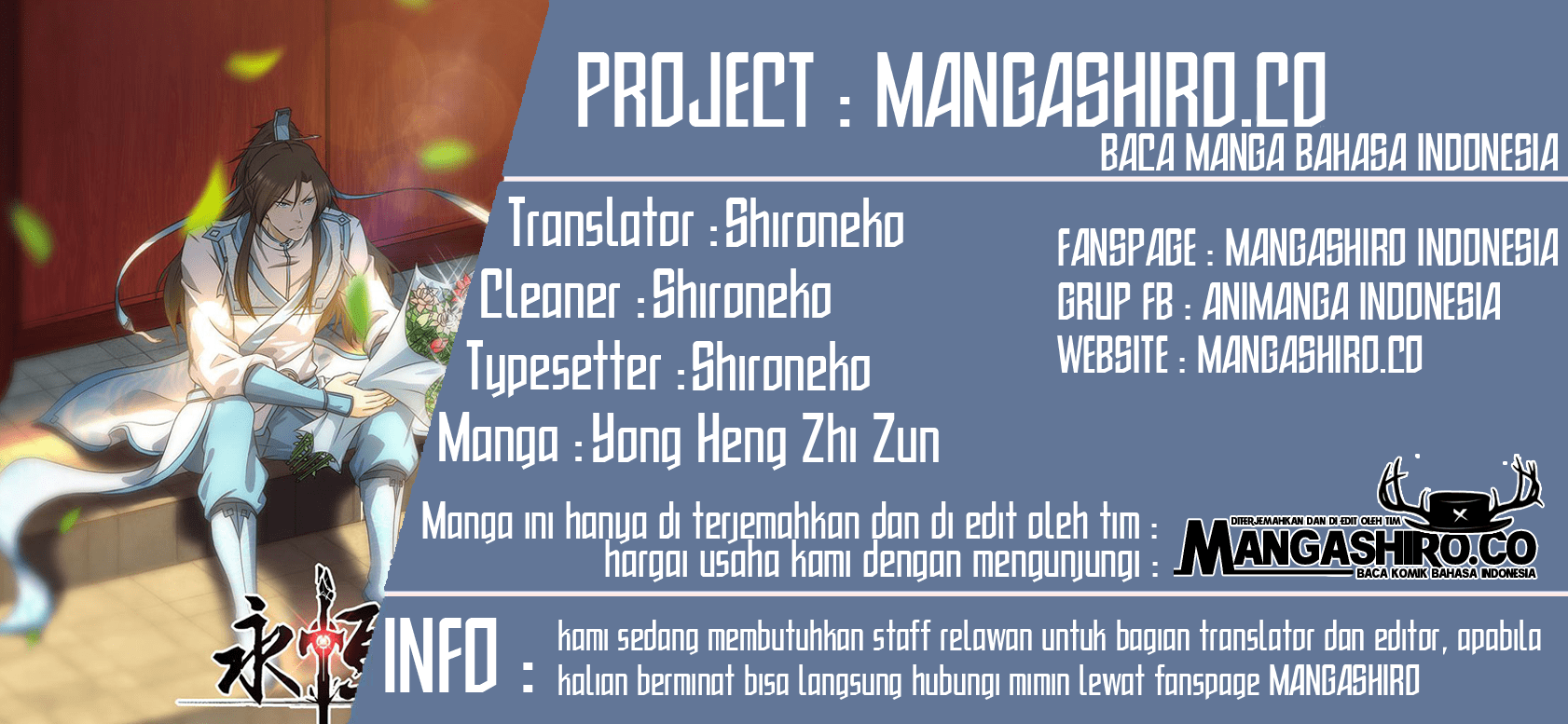 Yong Heng Zhi Zun Chapter 202 Gambar 1