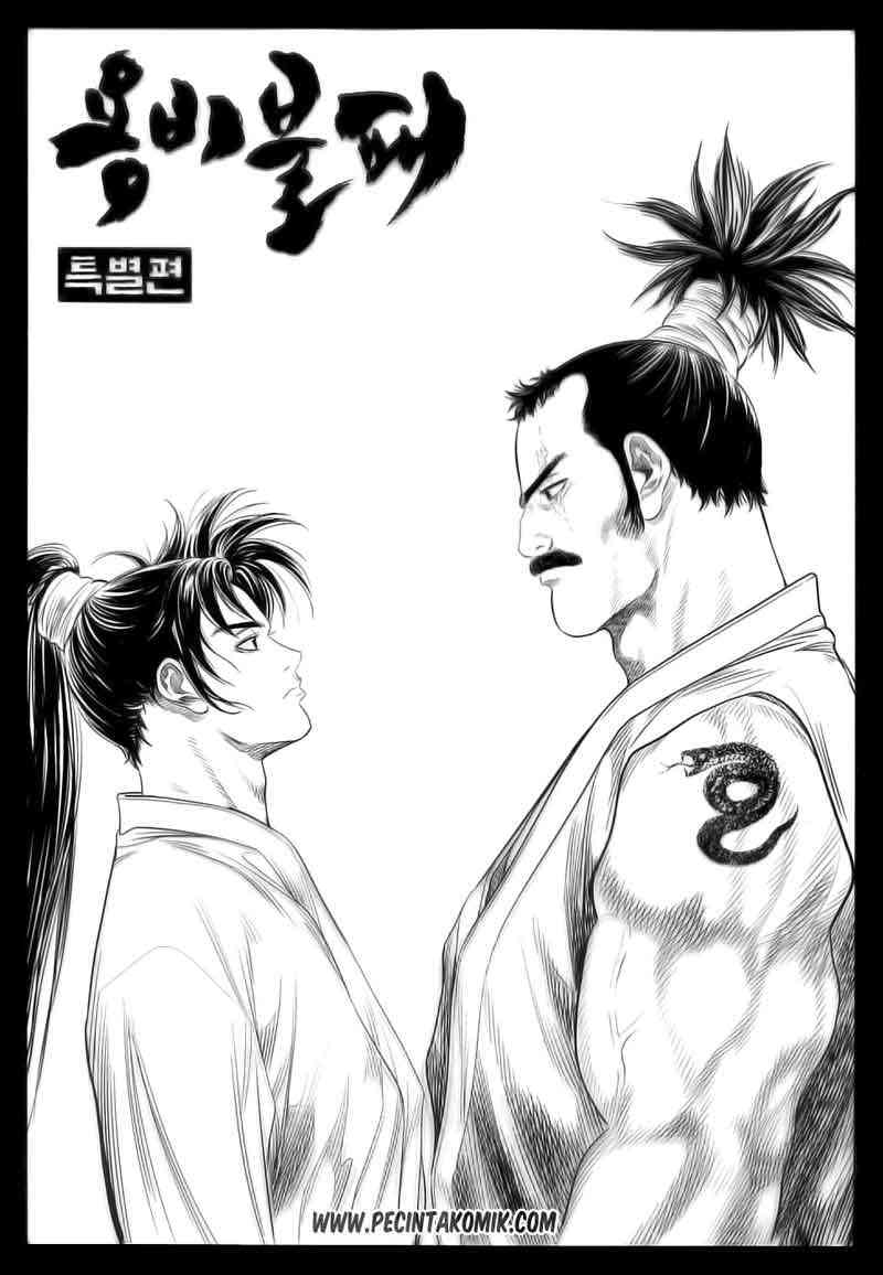 Yongbi Chapter 22 Gambar 2
