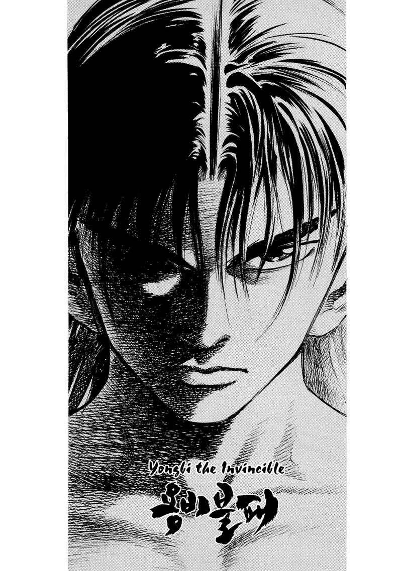 Yongbi Chapter 108 Gambar 2