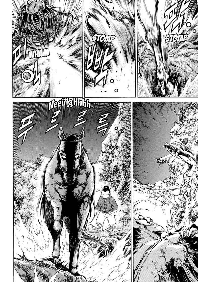 Yongbi Chapter 108 Gambar 24