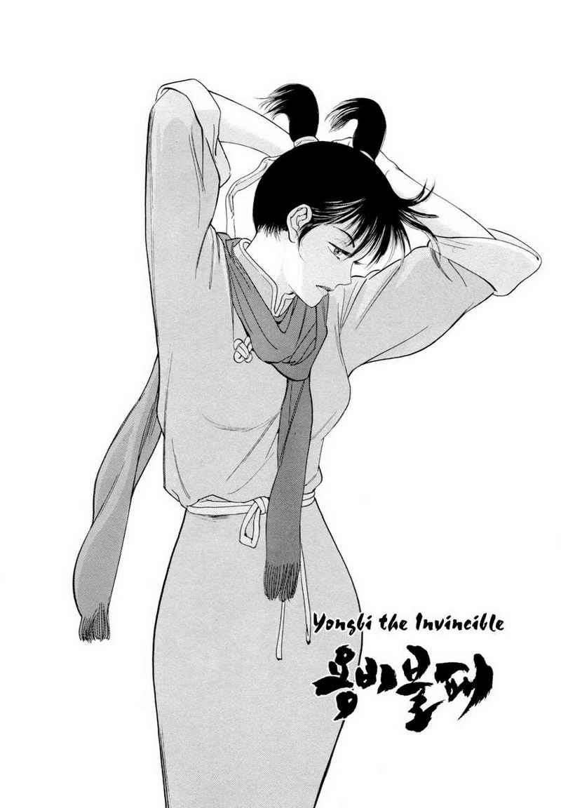 Yongbi Chapter 111 Gambar 2