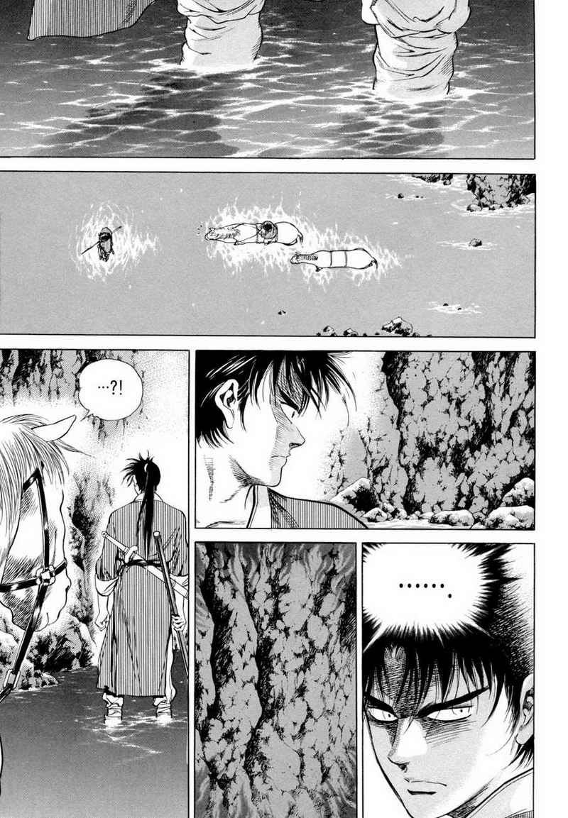 Yongbi Chapter 111 Gambar 26