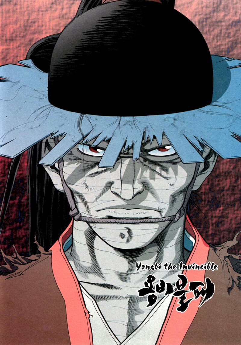 Yongbi Chapter 116 Gambar 2