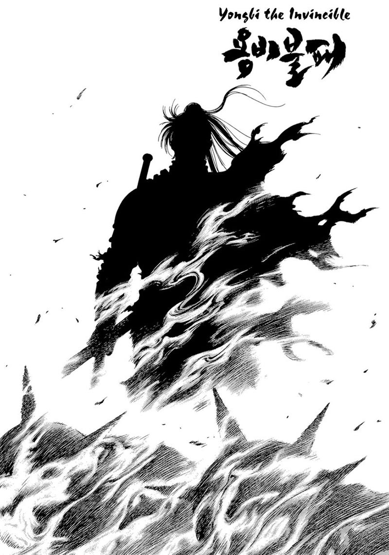 Yongbi Chapter 124 Gambar 2