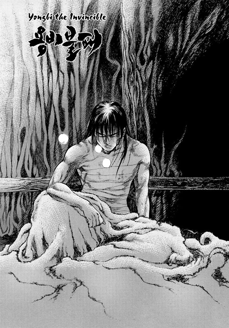Yongbi Chapter 125 Gambar 1